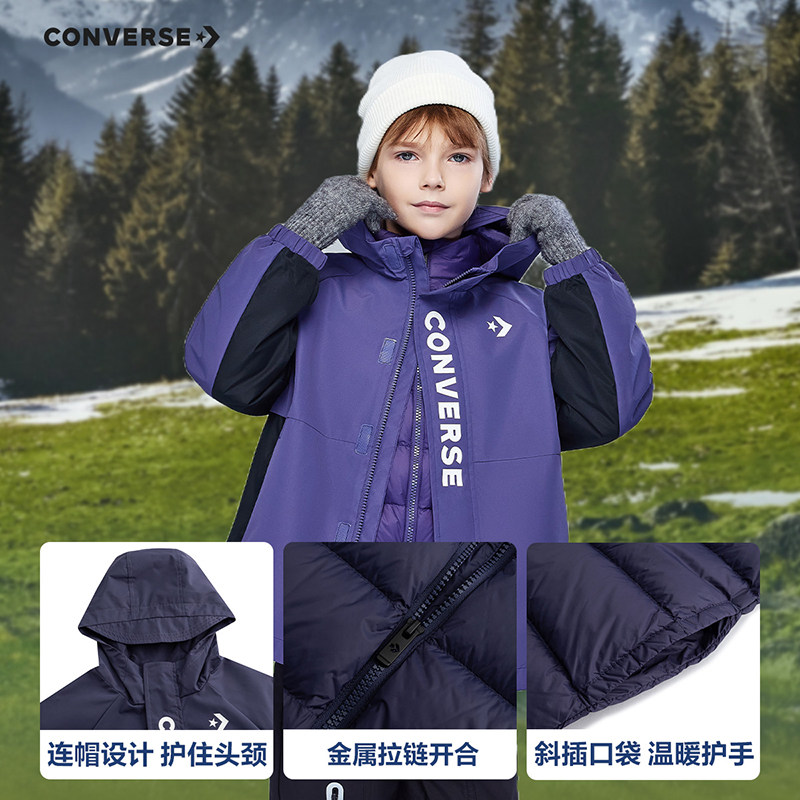 天降20%【一衣三穿】匡威男童羽绒服外套