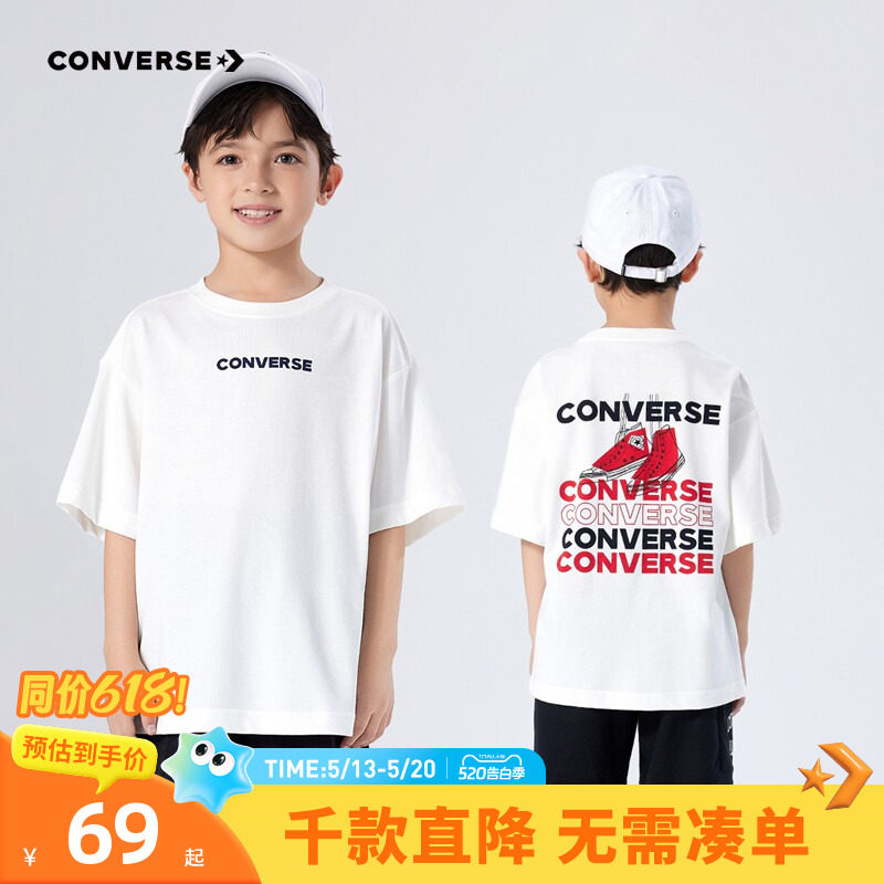 匡威童装男童短袖T恤青少年夏季圆领透气舒适中大童潮流上衣潮