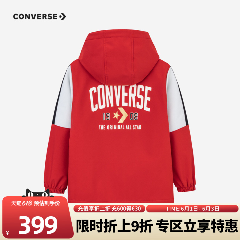 Converse匡威儿童装男童夹克两件套2024春秋新款红色上衣外穿外套