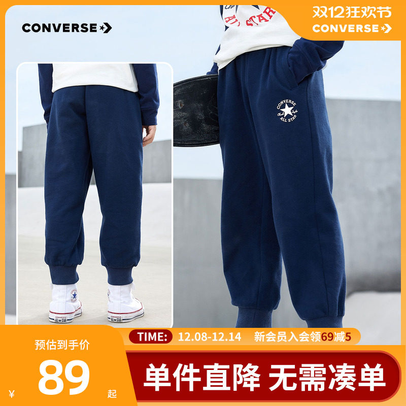 匡威童装男童裤子校服裤儿童运动卫裤冬加绒保暖中大季童休闲长裤