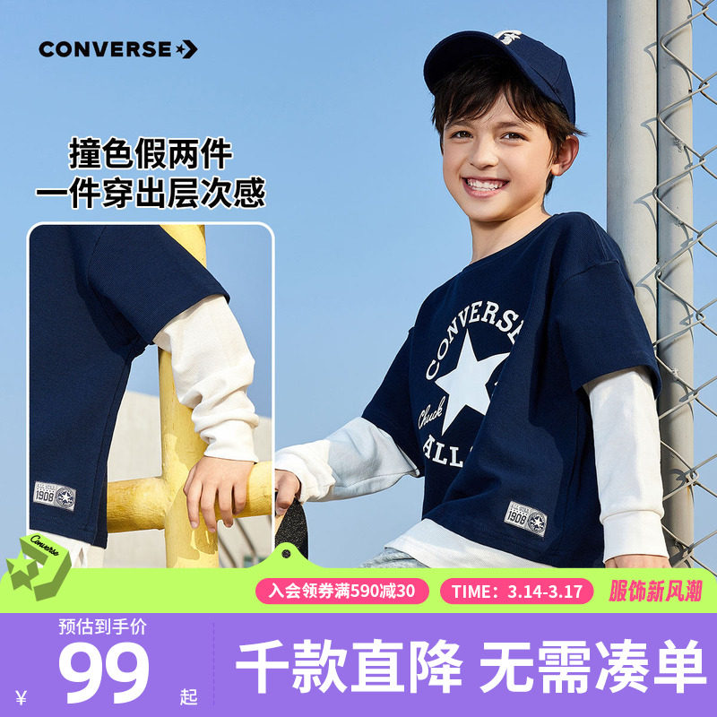 匡威儿童男童长袖纯棉打底衫T恤