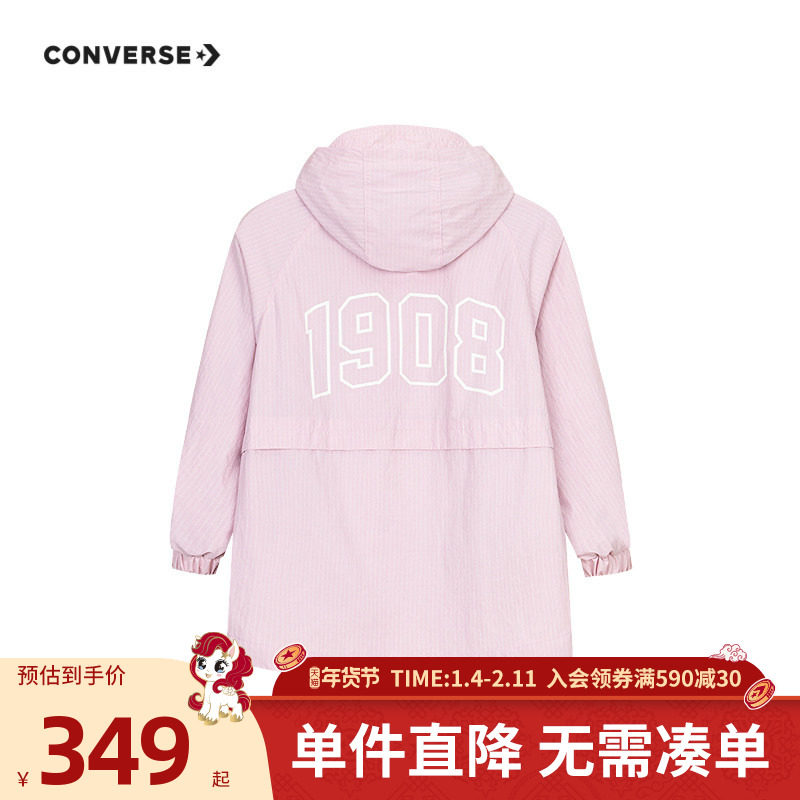 匡威童装女童风衣2025夏季新款男童连帽防风百搭工装休闲运动潮流,淘宝优惠券,粉丝福利购,淘宝优惠卷