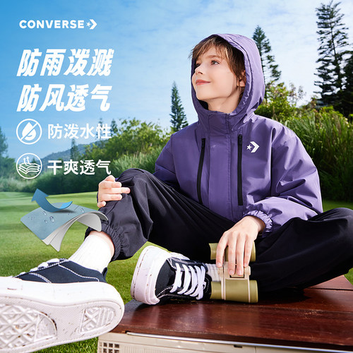 匡威官方童装男童风衣春秋儿童外套防水紫色防风户外女童休闲夹克 - 图1