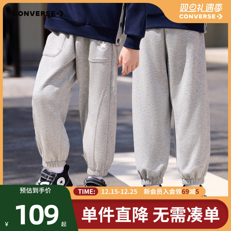 天降25%！匡威男童长裤冬季新款中大童加绒