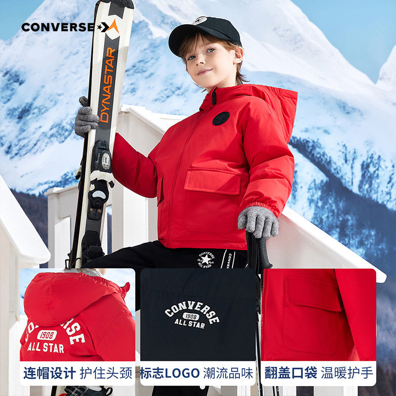 天降20%【双面穿】匡威男童防风羽绒服