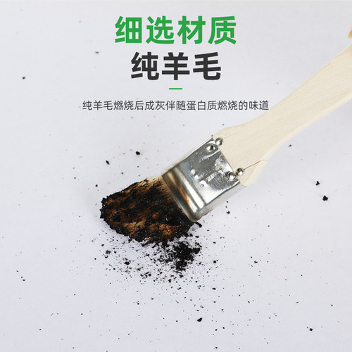 道酬羊毛刷12345英寸墙面修补涂料木柄羊毛油漆刷B5乳胶漆聚脂漆 - 图0