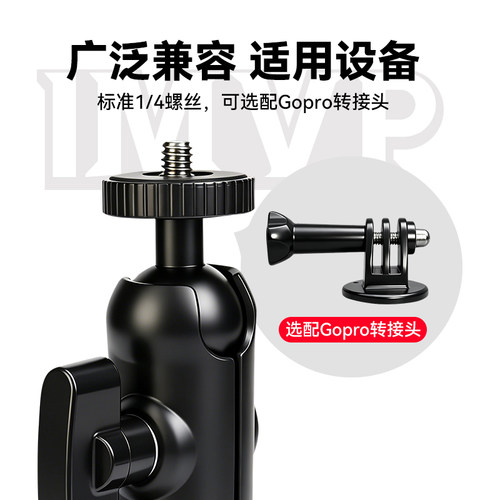 后视镜支架适用SJCAM速影C100 Pro运动相机配件金属连杆免拆电动车摩托车骑行支架行车记录仪支架配件 - 图3