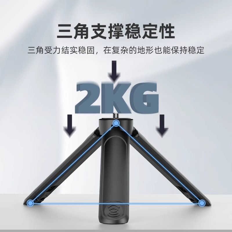 适用大疆DJI osmo pocket1运动相机配件口袋相机三角底座拍摄vlog迷你手持支架户外便携落地三脚架,淘宝优惠券,粉丝福利购,淘宝优惠卷