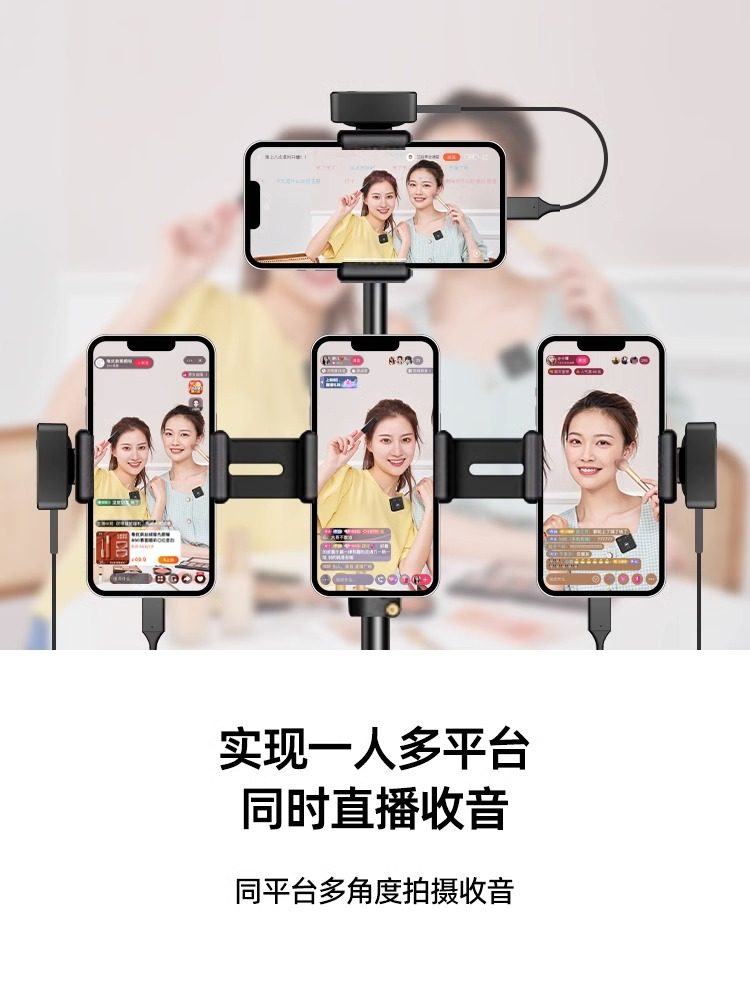  旻军数码麦克风/话筒