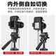 Suitable for Sony/Sony A7M4 micro-SLR camera, special L-shaped quick-release plate for vertical shooting, camera vertical shooting board, right-angle plate, vertical shooting conversion plate, L-plate photography accessories, vertical screen plate, tripod quick-release plate