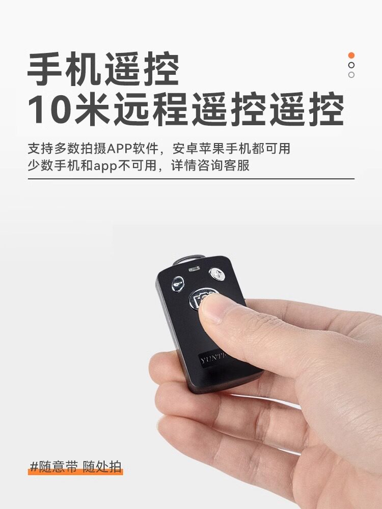 手机直播支架带散热器三脚架双机位降温神器自拍照拍摄视频户外支架半导体快速制冷抖音户外落地伸缩架