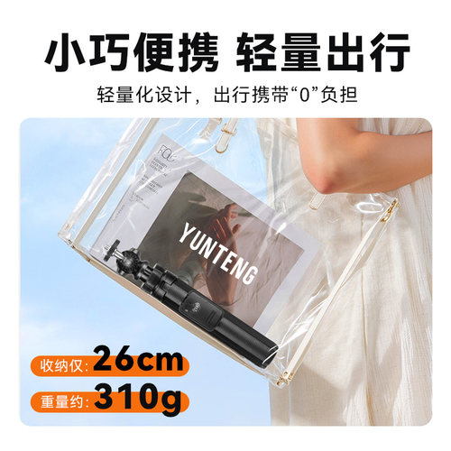 适用佳能IXUS系列CCD相机支架迷你便携手持落地户外拍照三脚架 - 图1