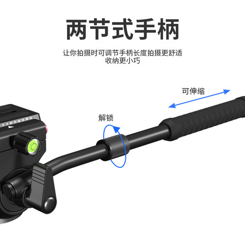 S260液压阻尼竖拍云台单反摄像机铝合金专业摄影适用智云曼富图三脚架独脚架滑轨道电影视频录像平口云台 - 图3