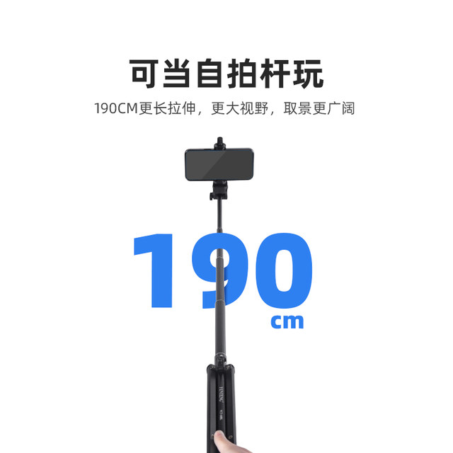 Yunteng 1688l extended 19 meters horizontal flat panel selfie rod Yunteng 1688l extended 19 meters horizontal flat panel selfie rod