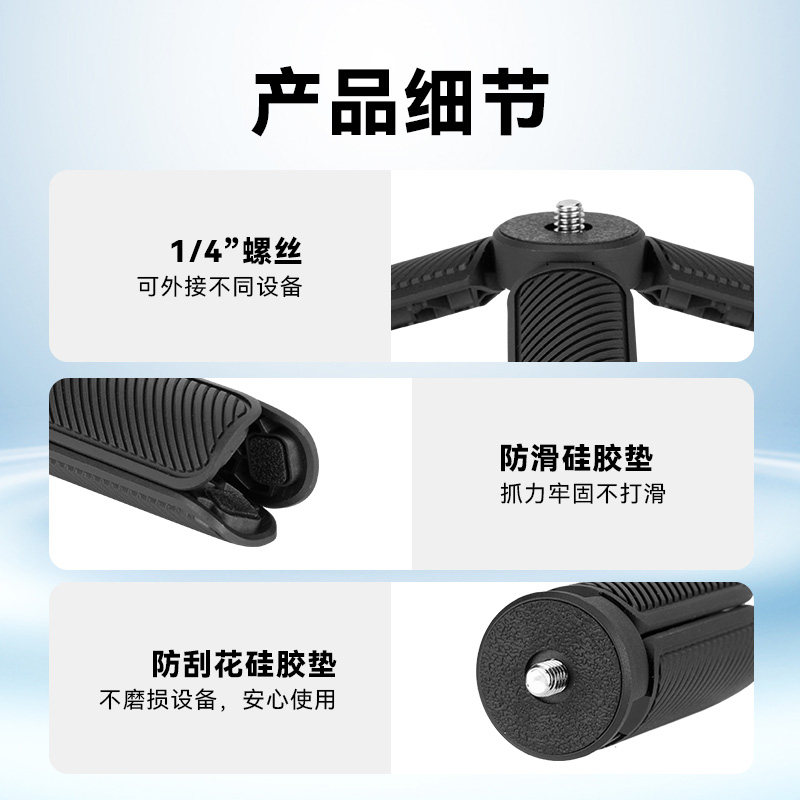 影石Ace运动相机专用适用影石ace pro2支架桌面直播磁吸快拆影石ace pro2手持支架可调横竖屏大疆支架三脚架,淘宝优惠券,粉丝福利购,淘宝优惠卷