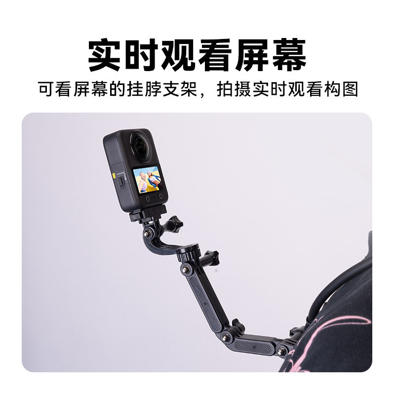 适用yoek小方块相机挂脖支架第一人称运动相机胸前固定支架配件挂脖拍摄支架第一人称挂脖支架,淘宝优惠券,粉丝福利购,淘宝优惠卷