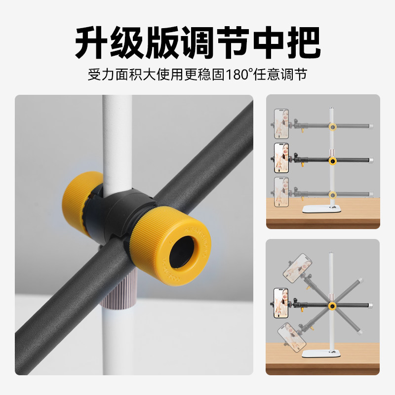 教师老师备课录课改卷批阅手机俯拍直播支架金属底盘桌面俯拍手机直播支架美食书法录课vlog开箱拍摄设备架子,淘宝优惠券,粉丝福利购,淘宝优惠卷