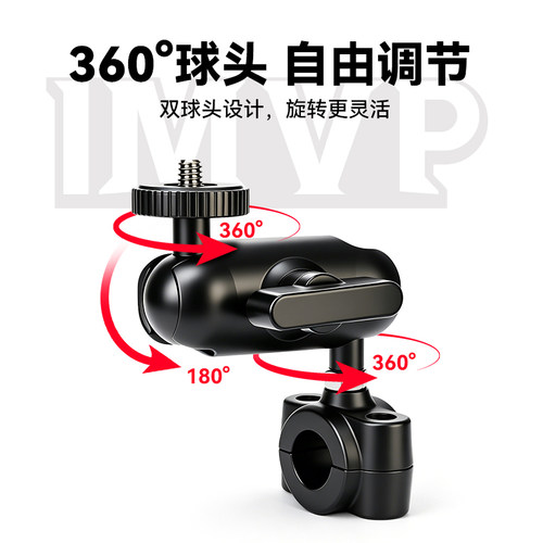 后视镜支架适用SJCAM速影C100 Pro运动相机配件金属连杆免拆电动车摩托车骑行支架行车记录仪支架配件 - 图0