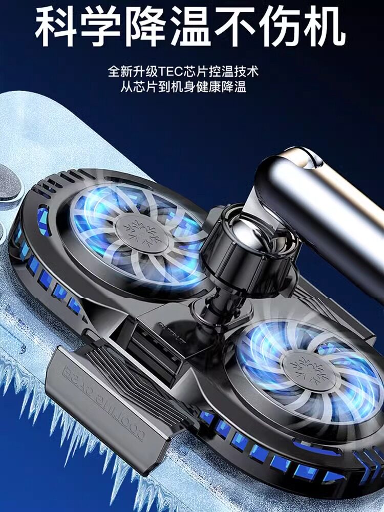 手机直播支架带散热器三脚架双机位降温神器自拍照拍摄视频户外支架半导体快速制冷抖音户外落地伸缩架