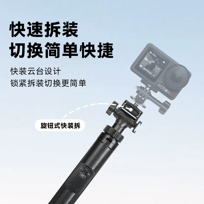 手持落地两用自拍杆三脚架适用DJI大疆Action4 运动相机口袋云台相机Action 5Pro相机配件延长自拍杆落地支架 - 图0