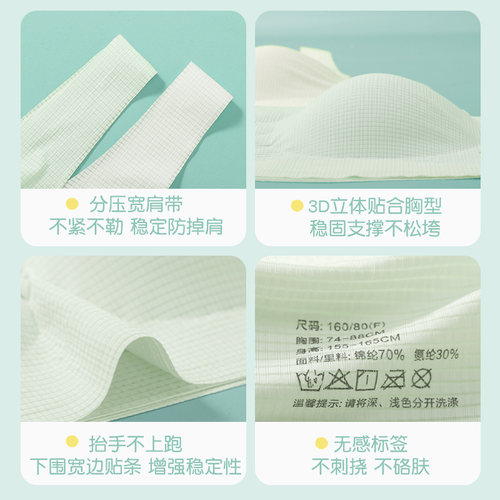 初中高中生发育期运动少女内衣学生文胸儿童背心青春期少年女大童 - 图2