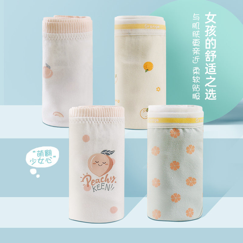 女士三角中腰可爱初学生大童全内裤 bilim百伶百俐女三角裤