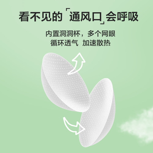 百伶百俐少女运动内衣学生聚拢文胸无钢圈薄款背心式抹胸罩 - 图1