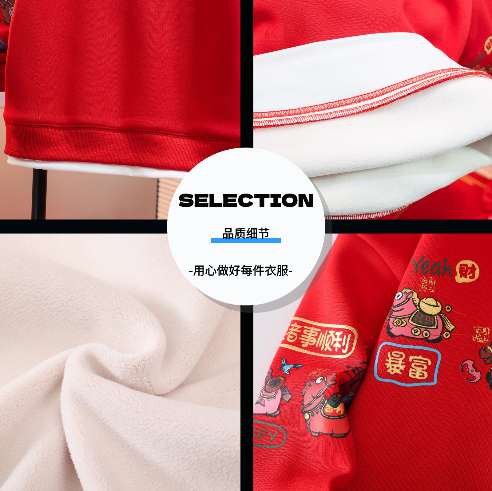 男童卫衣套装加绒加厚冬款2025新款儿童中大童上衣红色喜庆过年服,淘宝优惠券,粉丝福利购,淘宝优惠卷