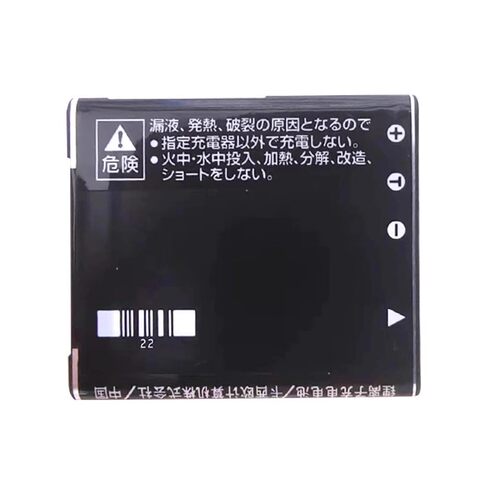 适用卡西欧EX-ZS10 ZS12 ZS15 ZS26相机NP-120电池+充电器+数据线 - 图1