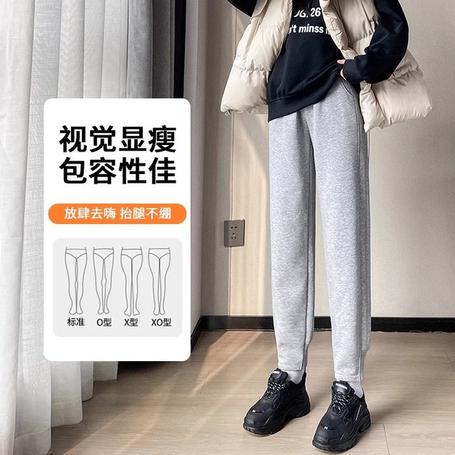 Large size high waist leggings sweatpants for fat mm women autumn