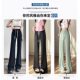 Stretch Ice Silk Flare Pants Hidden Body Slimming Sports Pants