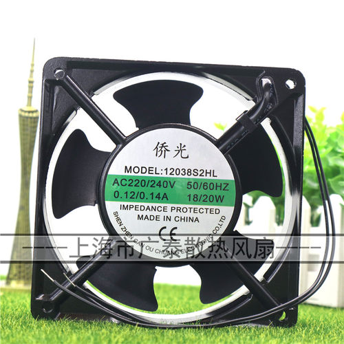 原装正品侨光交流风机 1238S2HL 12038 220V 机柜风扇 机箱风扇 - 图3