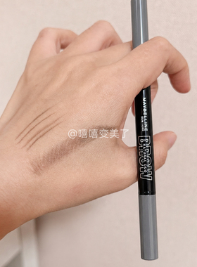 美宝莲眉笔三角双头塑型自动眉笔