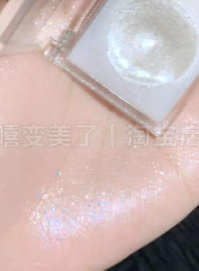 Missha谜尚高光单色眼影膏珠光女