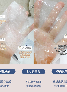 ROUNDLAB柔恩莱独岛水凝胶面膜