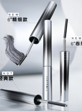 橘朵睫毛膏防水纤长中国不晕染