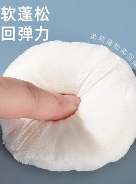 尔木萄散粉扑蜜粉定妆植绒小圆形