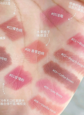 clio珂莱欧唇线笔勾勒唇型丰唇