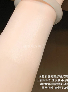 欧莱雅黑胖子气垫恒放溢彩轻垫霜