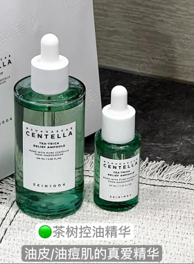 skin1004理肤天使积雪草茶树精华