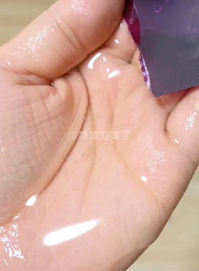 欧莱雅黑精华面膜舒缓保湿补水