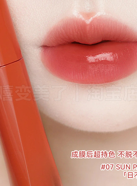 3ce新品裸感微光唇釉水光镜面
