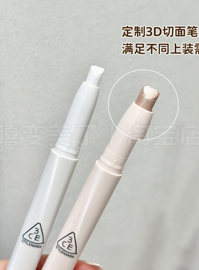 3ce眼影棒新品提亮持久眼妆