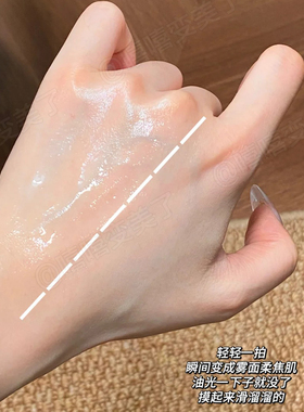 晚安粉日本CLUB素颜饼蜜粉饼定妆
