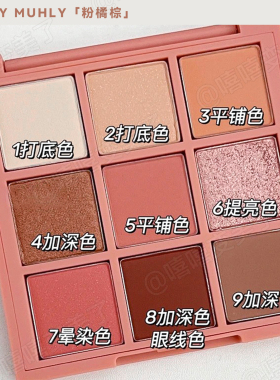 3ce九色眼影盘粉橘棕哑光百搭