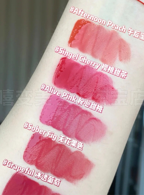 3ce唇釉小蜜勺唇蜜NEAT甜芭乐