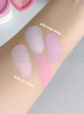 Lilybyred丽丽百乐双色爱心腮红