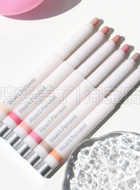 HeartPercent新品唇线笔持妆女