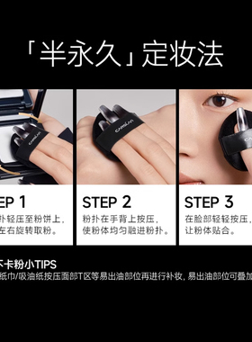 卡姿兰1.0黑磁粉饼控油定妆散粉