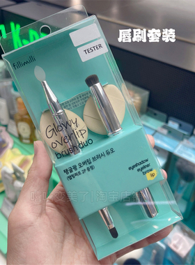fillimilli花妆刷套装唇刷眼影女